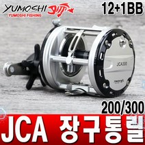 요모쉬 장구통릴, 01-2.JCA300장구통릴(우핸들)