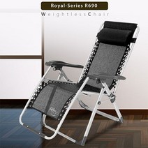 의자 가성비 끝판왕 1인용 각도조절 리클라이너, R690의자+컵홀더 기본구성