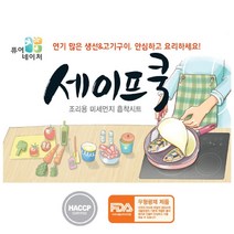 퓨어네이처 세이프쿡 조리용 미세먼지 흡착시트 24.2cm, 1개