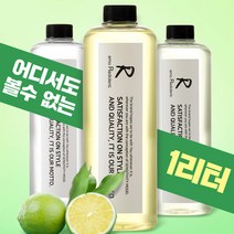 이모레돌런트 디퓨저 리필액 1L 초대용량, 라벤더