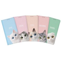 에코스킨 슈가캣 월렛 휴대폰케이스 베가시크릿노트(A890)