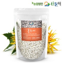 산들해 지리산 볶은 홍화씨, 500g, 1개