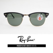 레이벤 편광 선글라스 RAYBAN RB3016 901/58 51사이즈
