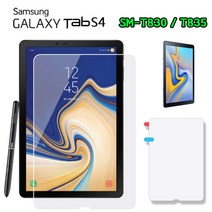 삼성 갤럭시 탭 S4 10.5 SM-T830 SM-T835 고광택 액정 보호 필름, 1장