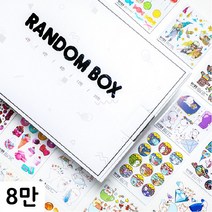 워터멜론 랜덤박스 8만 R3, 단품