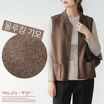 헤이올리 VSY08_울루킹 기모 지퍼 언발런스 베스트