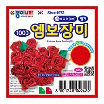 종이나라 1000엠보장미접기(소) (1속 20개)