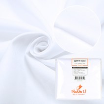 [핸즈유] 일반면 60수 (150x90cm) -패브릭원단, 화이트