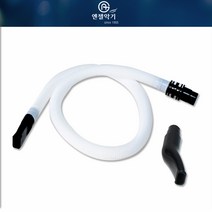 엔젤악기 멜로디언 호스 멜로디언 줄