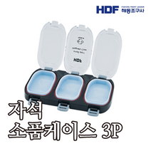 놀부피싱 HDF 자석 소품 케이스 트리플3칸 HT-1206, 트리플-3칸(T-3P)