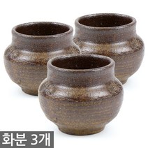 한성화분 미니화분 3개세트 MP86 / 다육화분 화분 다육이화분 토분 토기 선인장 도자기화분 옹기화분, 01_한성_화분(MP60)(3개세트)