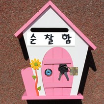 마프 F219-02P플라워P 핑크 벽걸이우체통, 순찰함