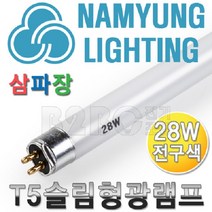 남영전구 T5형광램프 FHF28STEX-L 전구색 5개묶음, 28W전구색-5개/357299_5