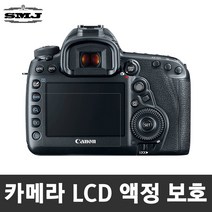 [LCD필름]최저가 카메라 전용LCD필름 미러리스 DSLR, 4_소니NEX-F3