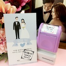 퍼니맨 S-W2 웨딩&식권도장 스탬프, (14mm)옐로우, 검정잉크