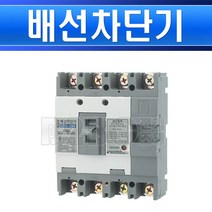 상도전기-배선용차단기-NFB-SBS204-225AF-4P-200A-25KA/뿌레카/배선차단기/모터차단기/동력차단기/380V차단, 배선용차단기 200A/547502