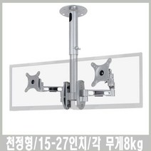 FLB-440SD 양면슬로프형 천정형 TV거치대 천장형, 본상품선택
