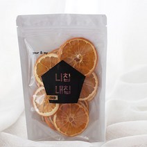 니칩내칩 건조과일칩 건조오렌지 25g 50g, 1개