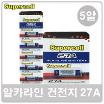 슈퍼셀 알카라인 건전지 12V 27A 5개입, 1개