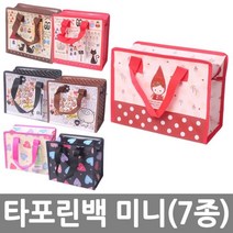 타포린백(미니) 타포린백 간이가방 켄버스백 선물용 판촉용 판촉물 판촉, 4.블랙피그