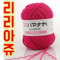 뜨개나라 리리아쥬, 33다크그린