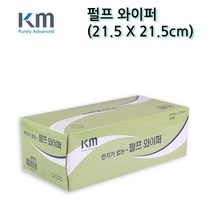 KM 펄프 와이퍼 (DUST FREE) 1PK(150매) 한겹 종이 와, 단일 수량