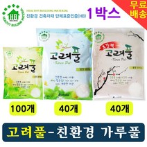 고려풀 친환경 가루풀 1박스. 도배풀 벽지풀 샐프도배 실크 한지 천연벽지, 초강력고려풀(500g)-1박스(40개)