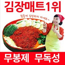 코매트 다용도 김장매트(국산)