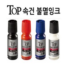 TOP속건 불멸잉크, 적색, 55ml
