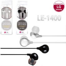 FOR LG 스마트폰 이어폰 (LE-1400) (택1) 이어폰추천/음향가전/귀여운이어폰/이어폰추천/블루레이/이어폰사이트/이어폰브랜드/블루레이타이틀/이어폰순위/이어폰몰