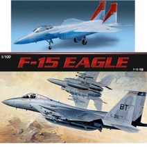 아카데미 프라모델 1/100 F-15 이글 (12706) 밀리터리/피규어/키덜트추천/키덜트샵/건담/어른장난감/건담프라모델/중국레고/컨프라/핫토이