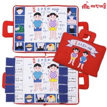 매직캐슬 헝겊책 몸속으로의 여행 (4540) (헝겊책) 헝겊완구책/헝겊완구/헝겊책/손인형/초점책만들기/초점책/유아책/티포르테/유아헝겊책/아기헝겊책, 단일 출판사