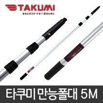 월드그린 타쿠미 만능폴대 5.5m, 1개