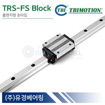 TBI TRS30FS LM가이드 블럭 단품 TRS-FS 플랜지형 숏타입 대만제