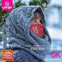 GAMZA 어린이마스크 아동방한마스크 아동마스크 GK, 블랙그린