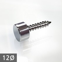 1단 다보볼트 (대포피스형) 12Ø 은색평형 장식볼트, 1개