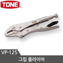 토네 그립 플라이어 바이스플라이어 바이스크립 VP-125