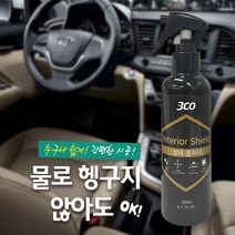 물없이 간편세차 차량용 실내클리너 200ml 광택효과, 단품