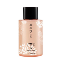 아리따움 뽀오얀 미소 발효 립 앤 아이 리무버, 120ml, 1개