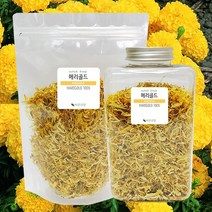 바른건강 마리골드 차 메리골드 꽃차 독일 MARIGOLD 100%, 100g, 2개