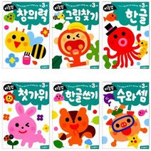 지능업 만3세 [전6권] : 한글/한글쓰기/수와셈/창의력/그림찾기/첫가위