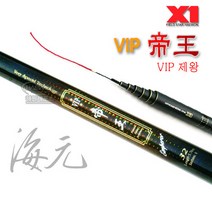 [해원] VIP제왕 민물낚시대 (18~52) 민장대