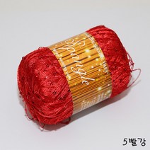 더울 목도리 뜨개 털실 가방 스팽글, 5.빨강