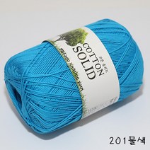 더울 가방뜨기 소품뜨기 면사 코튼솔리드, 201.물색