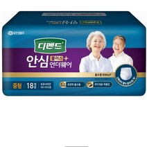 디펜드 안심플러스 언더웨어 성인기저귀 중형, 2팩, 18매