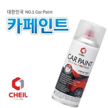 (주)제일 메가트럭 크리미화이트 YAW 현대카페인트371