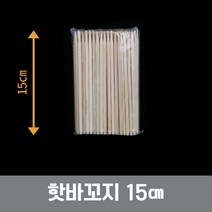 에이엠공구 대나무 핫바꼬지 핫도그꼬지 15cm*100개, 10팩, 100개입