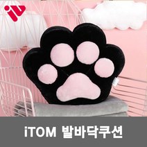 이톰 발바닥쿠션 쿠션, 그레이