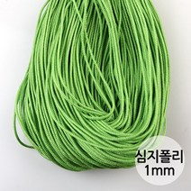 비즈아이 [Y-22-48]심지폴리매듭실 1mm 애플그린(AppleGreen) [5야드(450cm)], 5야드(450cm)