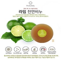 프로버블리 라임 천연 비누, 110g, 1개